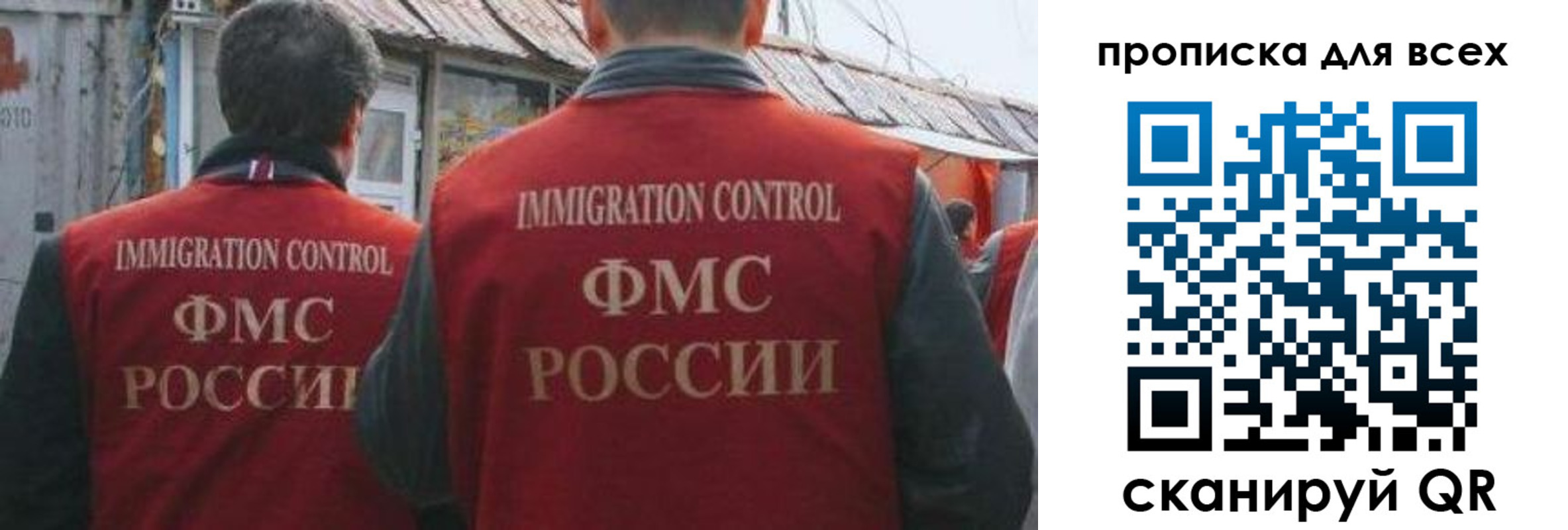 пропишу в квартире в Ясном