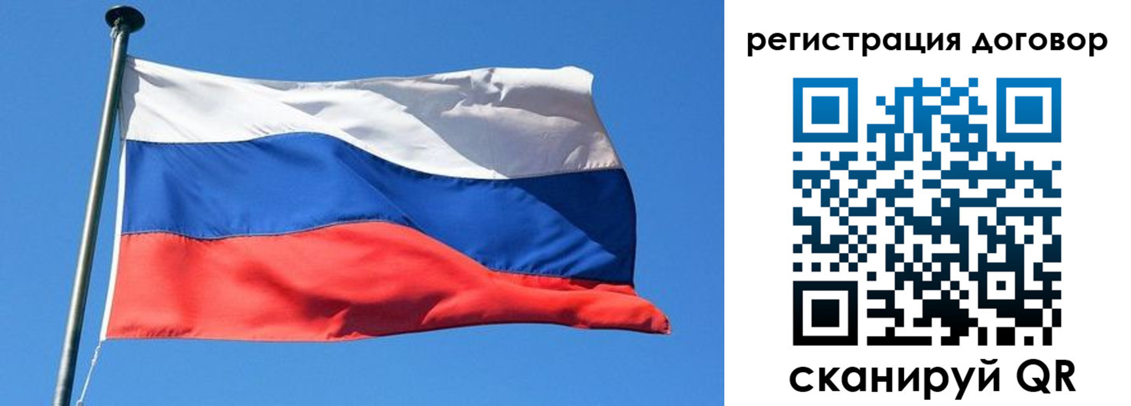 временная регистрация в квартире в Ясном